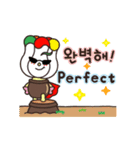 Jangdokdae Kids (Korean/English)（個別スタンプ：13）