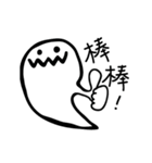 Sleeping Ghosty（個別スタンプ：2）