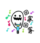 Sleeping Ghosty（個別スタンプ：5）