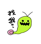 Sleeping Ghosty（個別スタンプ：7）