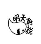 Sleeping Ghosty（個別スタンプ：8）