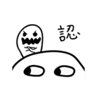 Sleeping Ghosty（個別スタンプ：13）