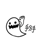 Sleeping Ghosty（個別スタンプ：16）