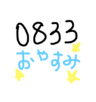 懐かしのポケベル語（個別スタンプ：2）