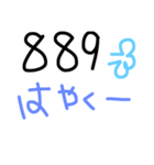 懐かしのポケベル語（個別スタンプ：3）