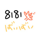 懐かしのポケベル語（個別スタンプ：4）