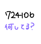 懐かしのポケベル語（個別スタンプ：6）