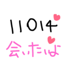 懐かしのポケベル語（個別スタンプ：10）