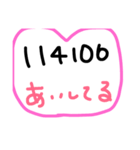 懐かしのポケベル語（個別スタンプ：11）