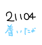 懐かしのポケベル語（個別スタンプ：12）