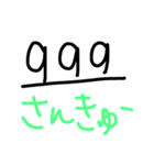 懐かしのポケベル語（個別スタンプ：14）