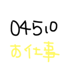 懐かしのポケベル語（個別スタンプ：16）