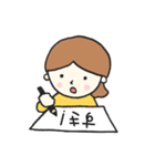 おんなのことひよこたち 日常編（個別スタンプ：1）