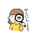 おんなのことひよこたち 日常編（個別スタンプ：2）