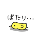 おんなのことひよこたち 日常編（個別スタンプ：34）