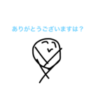 たまちゃんだお（個別スタンプ：14）