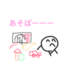 たまちゃんだお（個別スタンプ：16）