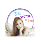 Mama Mauy ver.1（個別スタンプ：16）