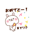 【りさ専用】名前スタンプ♥3（個別スタンプ：33）