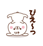 【りさ専用】名前スタンプ♥3（個別スタンプ：37）