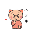 少女マンガっぽい豚（個別スタンプ：30）
