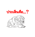 Animal789（個別スタンプ：2）