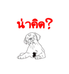 Animal789（個別スタンプ：3）