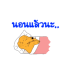 Animal789（個別スタンプ：14）