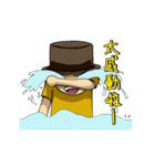 Little Hat's daily life！（個別スタンプ：10）