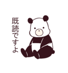 パンダと生活（個別スタンプ：1）