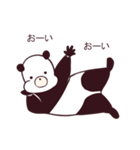 パンダと生活（個別スタンプ：2）