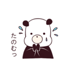 パンダと生活（個別スタンプ：4）