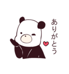 パンダと生活（個別スタンプ：12）
