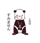 パンダと生活（個別スタンプ：14）