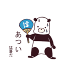 パンダと生活（個別スタンプ：15）