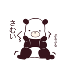 パンダと生活（個別スタンプ：16）