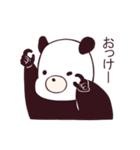 パンダと生活（個別スタンプ：23）