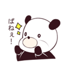 パンダと生活（個別スタンプ：25）