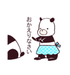 パンダと生活（個別スタンプ：28）