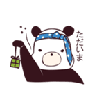 パンダと生活（個別スタンプ：29）