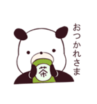 パンダと生活（個別スタンプ：40）