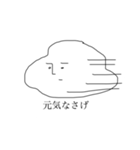 どりのからあげ（個別スタンプ：2）