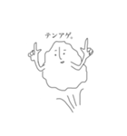 どりのからあげ（個別スタンプ：5）