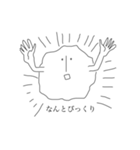 どりのからあげ（個別スタンプ：6）