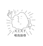 どりのからあげ（個別スタンプ：7）