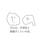 どりのからあげ（個別スタンプ：9）