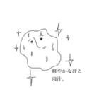 どりのからあげ（個別スタンプ：10）