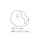 どりのからあげ（個別スタンプ：11）