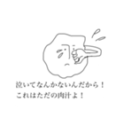 どりのからあげ（個別スタンプ：12）