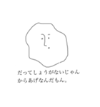 どりのからあげ（個別スタンプ：13）